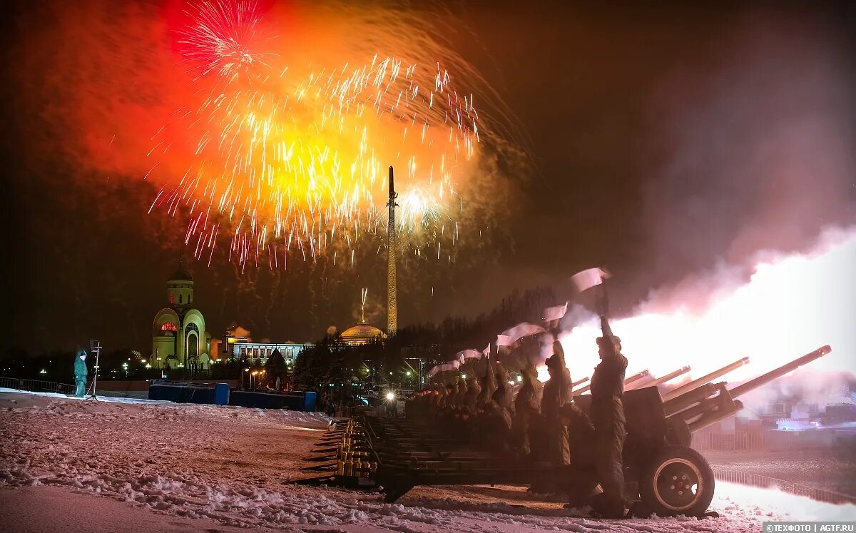 Салют в честь дня защитника отечества. Салют на Поклонной горе 23 февраля. Залп пушек Поклонная гора. Артиллерийский салют. Салют из пушек.