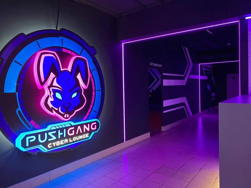 курган клубы. цены на аренду пк в компьютерном клубе. компьютерный клуб pushgang, москва. Ggcamp курган. компьютерный клуб тобольск 7 мкр 14.