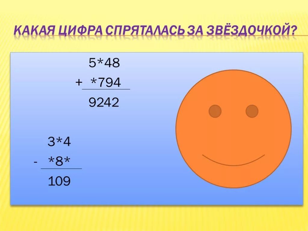 Игра какая цифра потерялась. Римские и латинские цифры от 1 до 20. Какие цифры стоят. Какая цифра была введена в математику последней. Какая цифра.