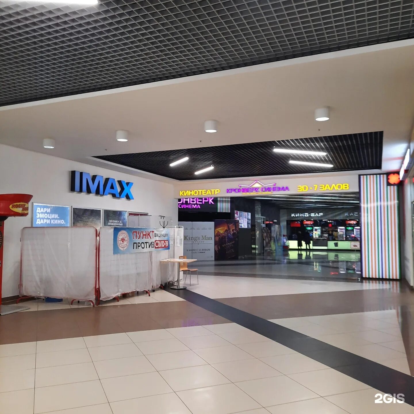 Кронверк синема облака зал 4. Кинотеатр кронверк. Кинотеатр кронверк. Кинотеатр кронверк синема вэйпарк. Кронверк синема.
