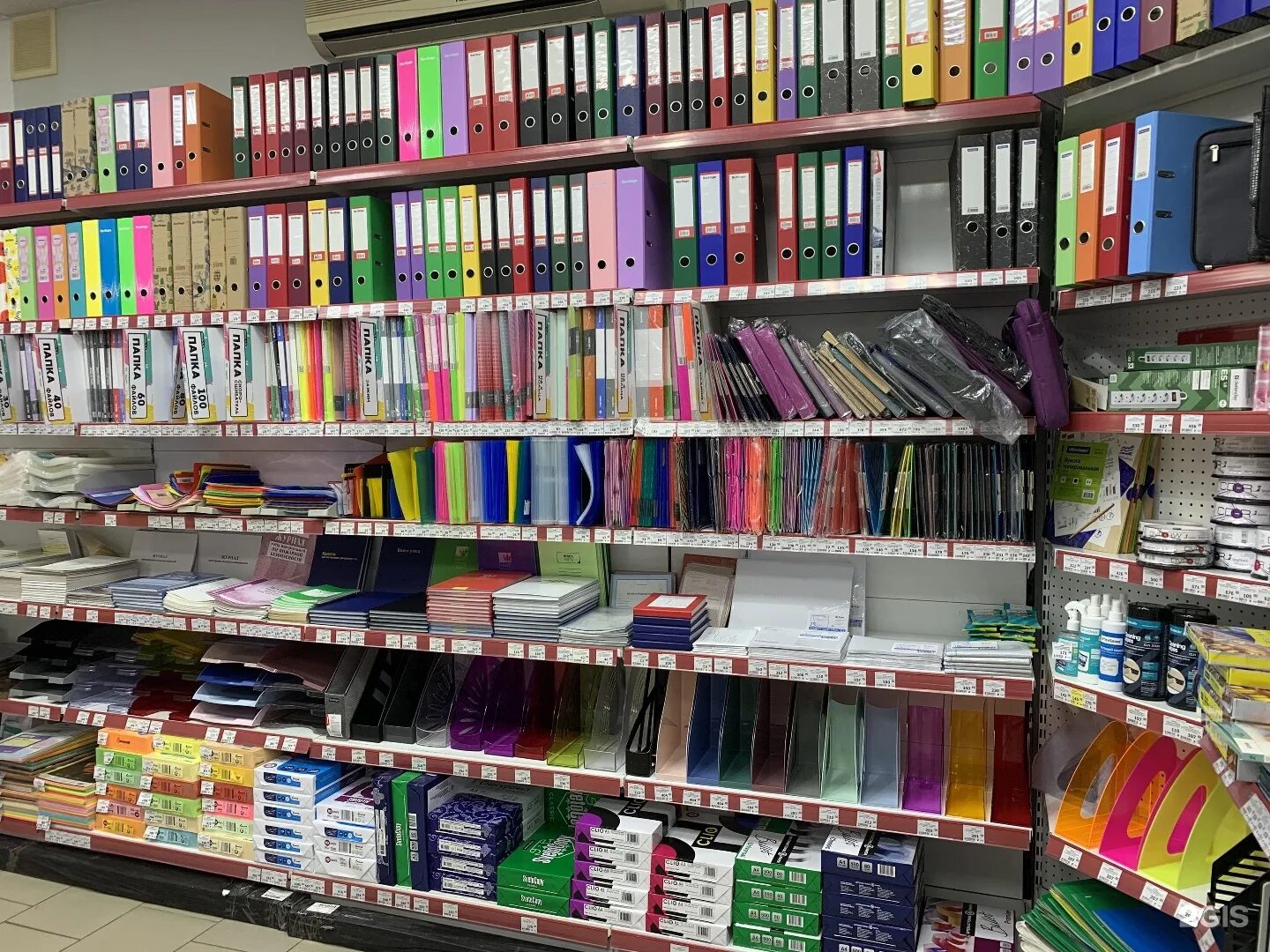 канцтовары нефтеюганск