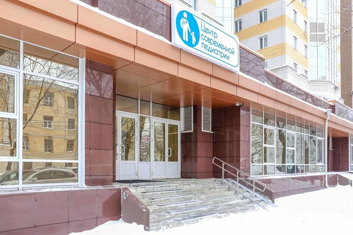 Центр современной педиатрии воронеж московский. Центр современной педиатрии воронеж фридриха. клиника на московском проспекте 120 воронеж. центр педиатрии воронеж московский проспект. цсп воронеж медицинский центр московский проспект.