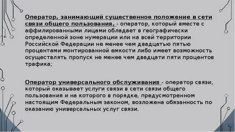 Объекты общего пользования это