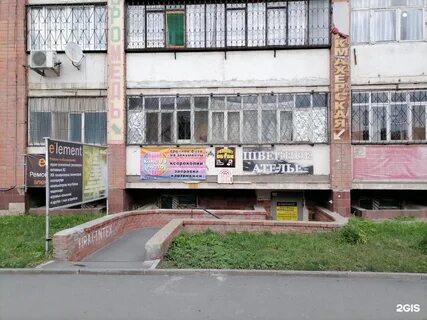 Энтузиасты екатеринбург