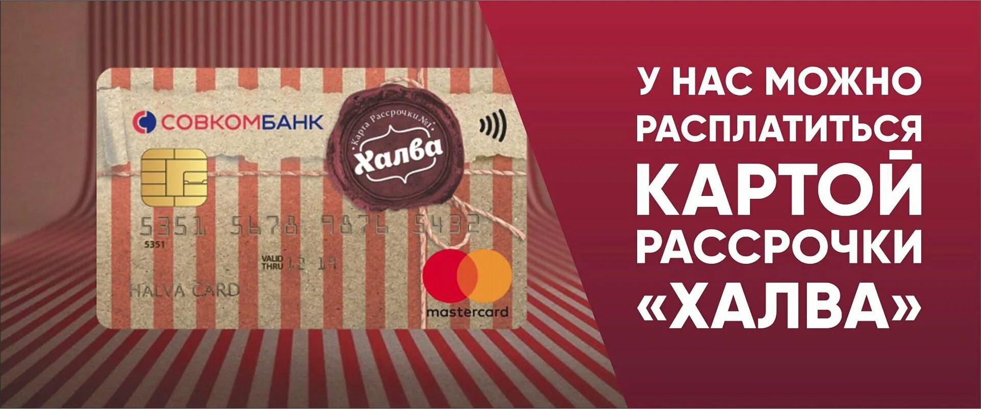 Halva email