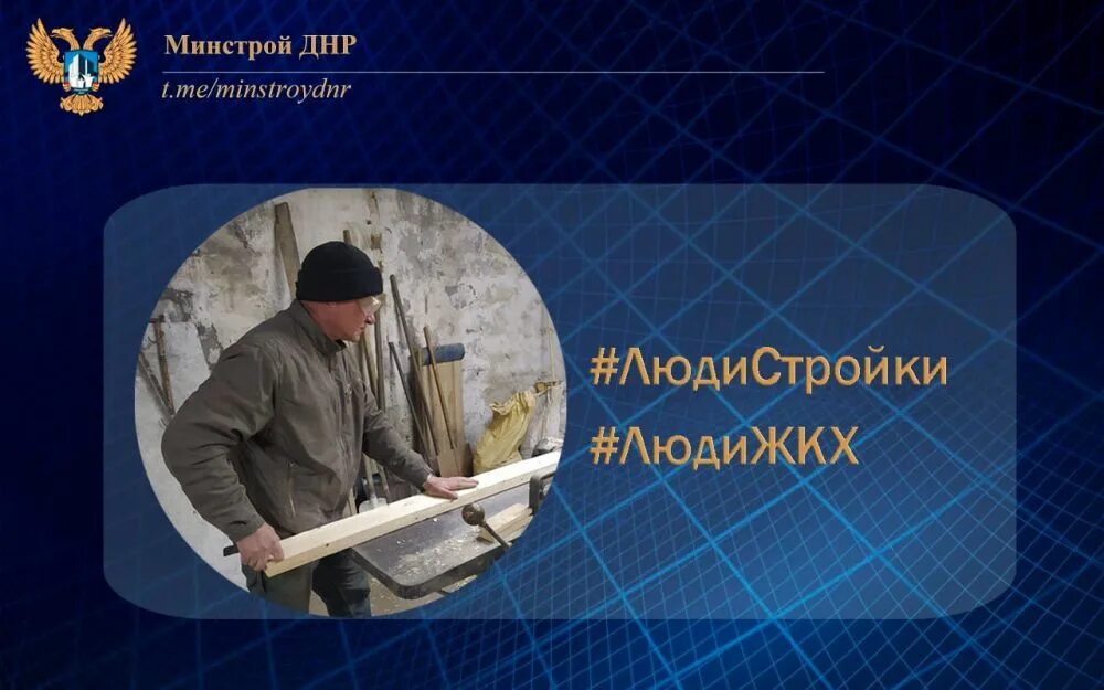 Плотник 5 разряда. Плотник 5 разряда
