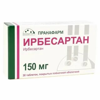 Ирбесартан торговое название