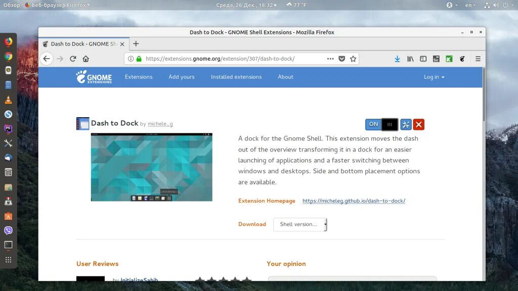 Extension org. Панель задач Gnome. Dock в браузере. Роса Гном док панель. Dash to Panel.