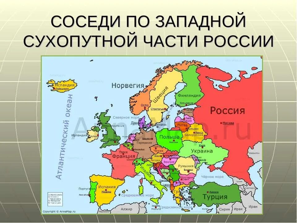 Страны соседи России на западе. Соседи России европейские на карте. Соседи России на карте. Соседи Россина на западе.