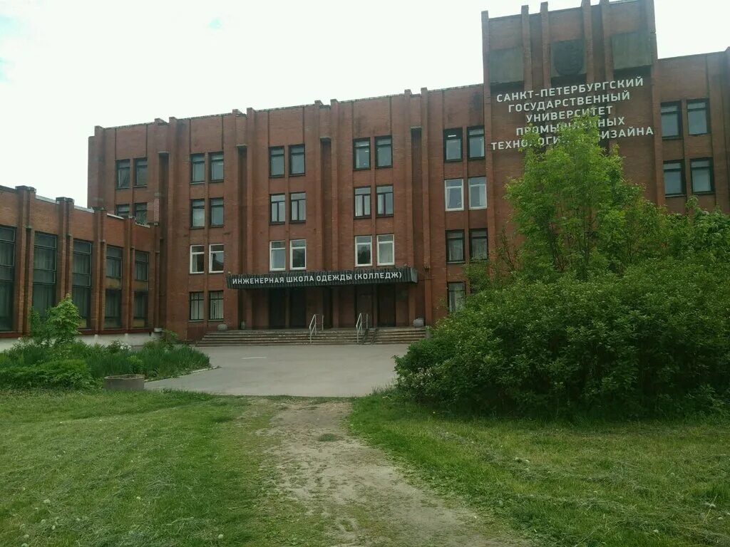 Колледж при университете санкт петербург. Спбгуптд, инженерная школа одежды, санкт-петербург. инженерная школа одежды колледж санкт-петербургского. спбгуптд, инженерная школа одежды. ишо колледж в питере.