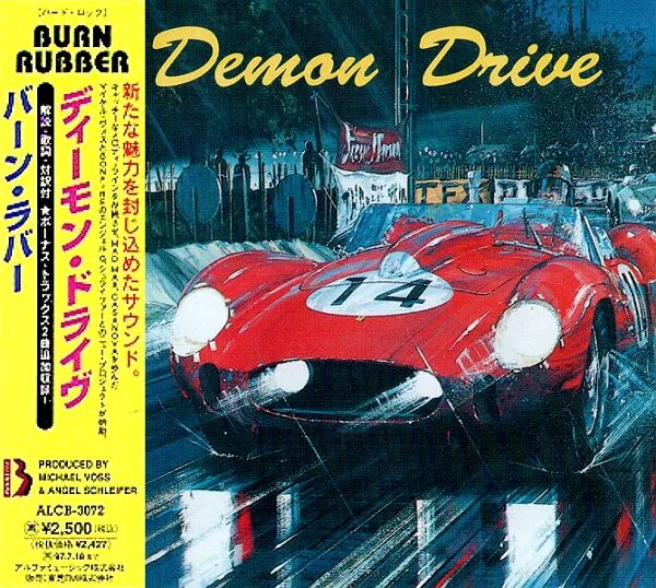 Burnin rubber crash n burn играть. Burn the rubber, not the soul. Коллаборации магазинов. Fire scooter мем. Burnin rubber 3.