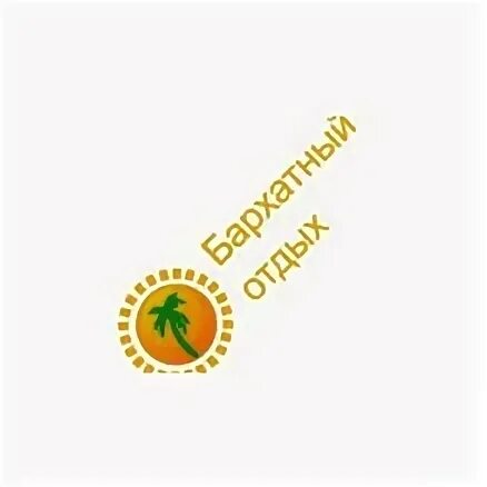 Проверено новосибирск