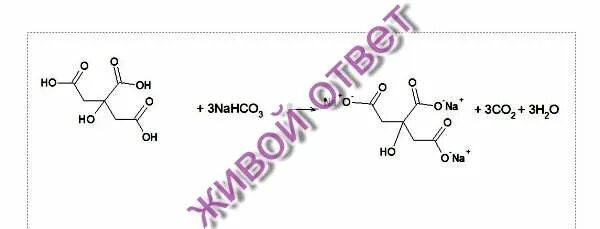 Nahco3 р р. Nahco3 химическая формула. 2 Хлорпропановая кислота nahco3. Nahco3 ацетон. Этанол nahco3.