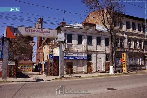 Самара 18