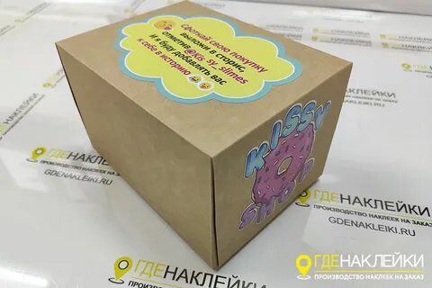 Коробки стикеров