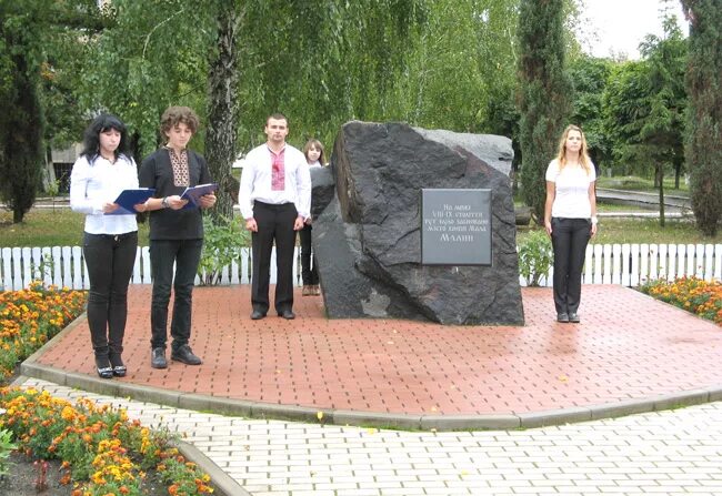 Новости малина житомирской. Ситуация в коростене. Житомирская обл г малин. Новости малина житомирской. Новости малина житомирской.
