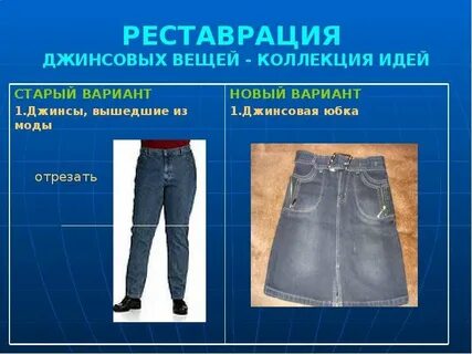 Прежний вариант