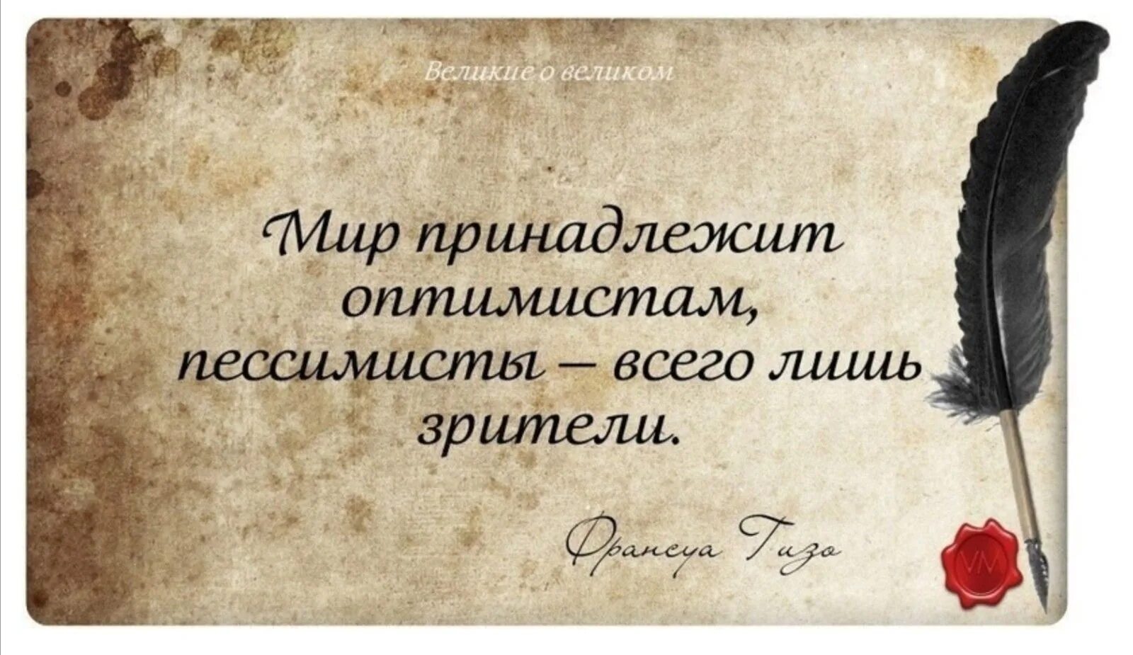 Терпение иллюстрация. Цитаты про молчаливых людей. Бойся гнева терпеливого человека на латыни. Афоризмы про терпение.