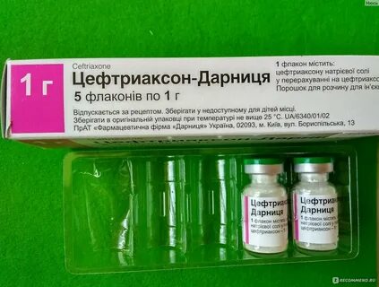 Аллергия на цефтриаксон