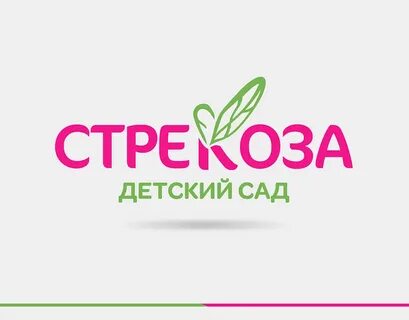 Детский сад стрекоза краснодар