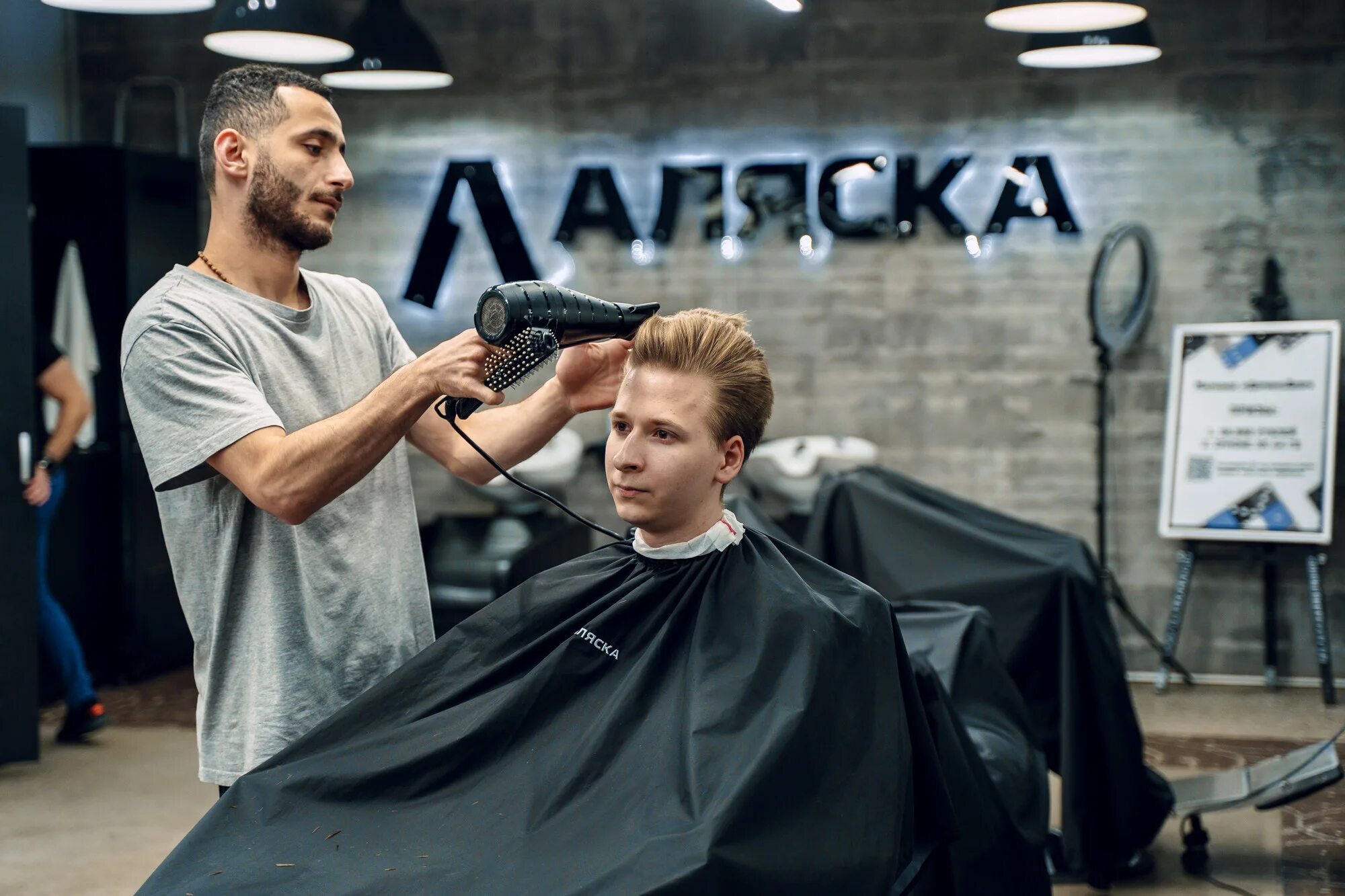 Мужская стрижка в салоне. Мужская стрижка в парикмахерской. Chop-chop мужская парикмахерская. Мужские стрижки в барбершопе. Мужские стрижки.