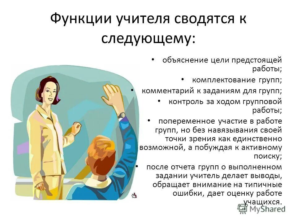 Даю следующее объяснение. Даю следующее объяснение