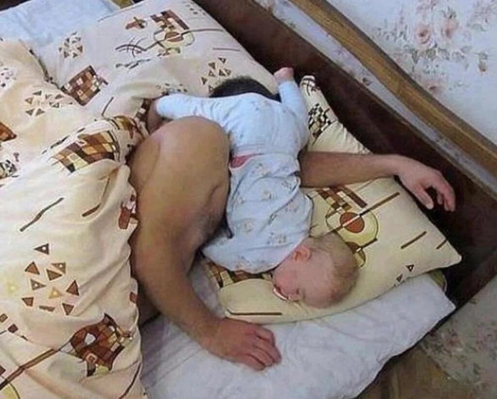 Почему дети спят с родителями. Малыши с папами спят. Спящий папа и малыш. Спящие малыши. Смешные спящие дети.