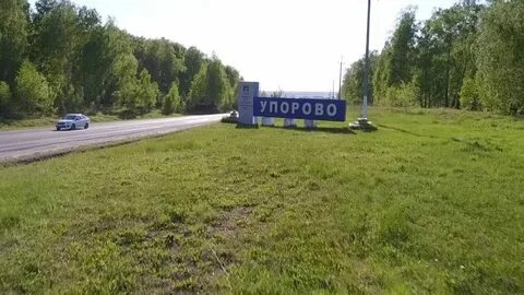 Погода в упорове на 10
