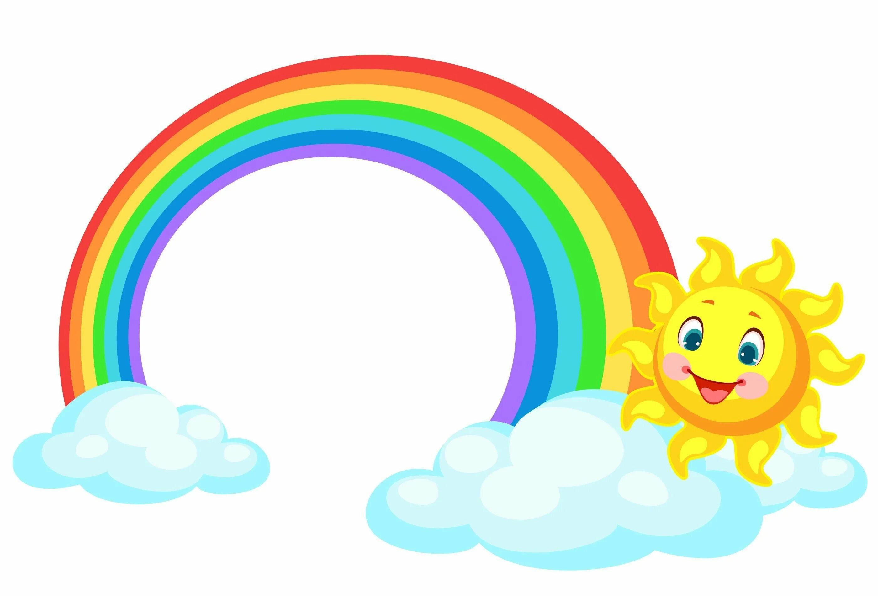 Радуга мультяшная. Радуга солнышко. Солнышко с радугой. Солнышко с радугой. Радуга и солнце.
