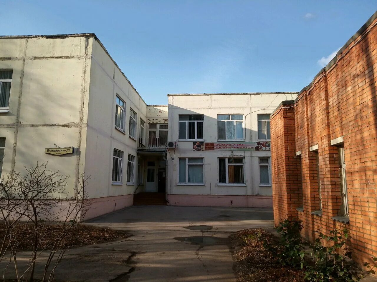 мбоу цо тула ул ленина 21. мбоу цо 21 тула. центр образования 37 тула. 27 школа тула. мбоу цо 21 тула.