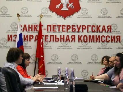 Адреса уик санкт петербург