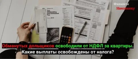 Кредитная амнистия в 2024 для пенсионеров