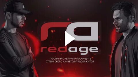Redage v3