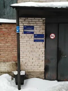Кэш новгород