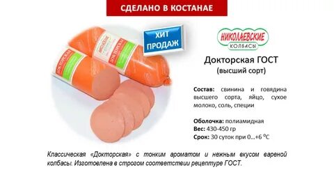 Выборы костанай