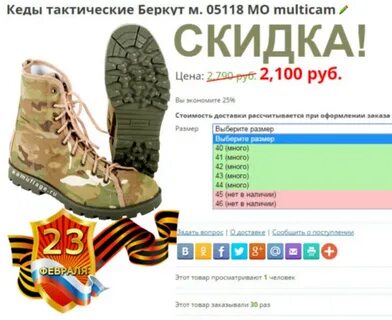 Беркут волгоград