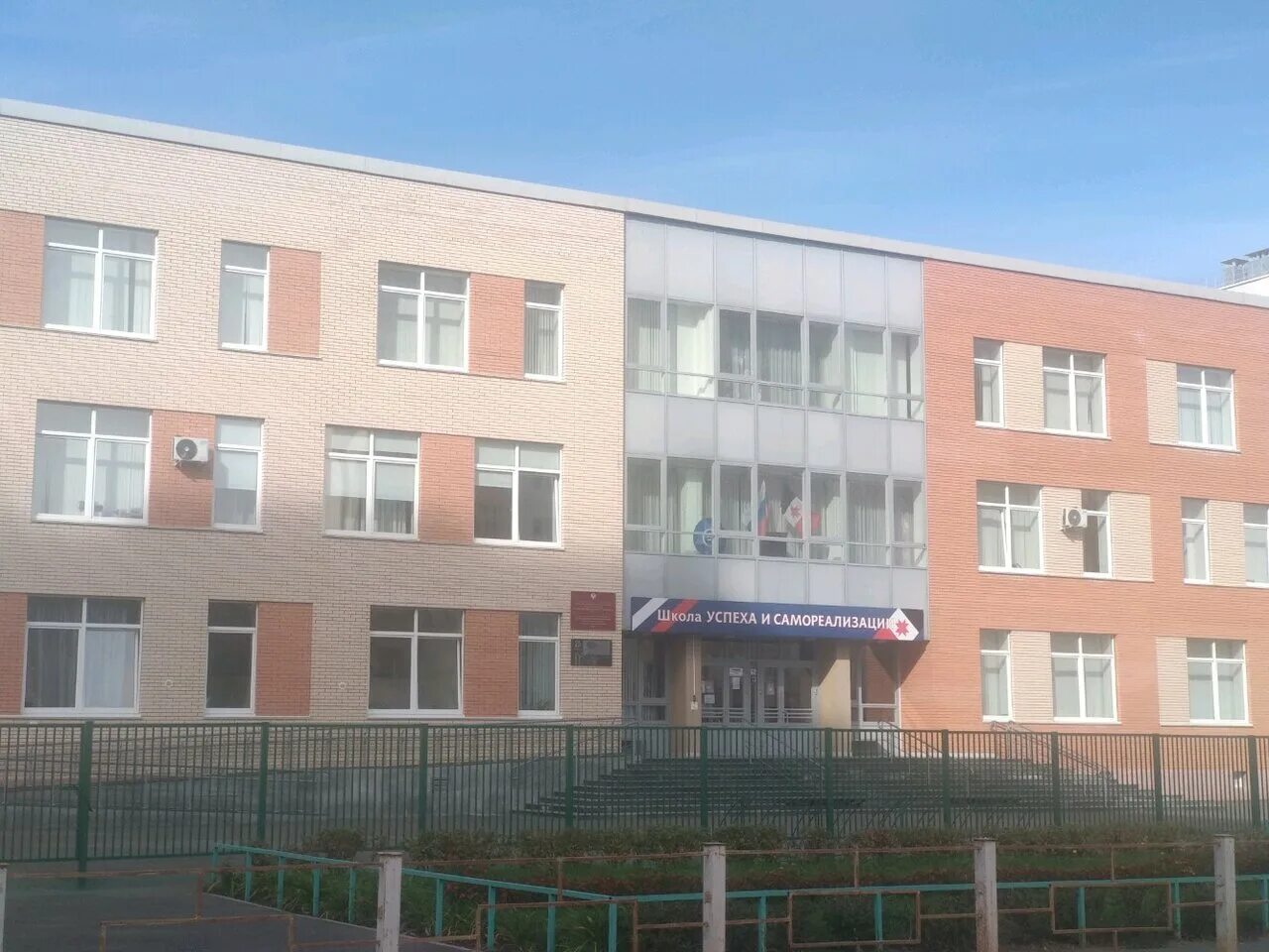 форма ижевск столичный лицей. лицей столичный ижевск. новая школа ижевск. учителя столичного лицея ижевск. лицей италмас ижевск.