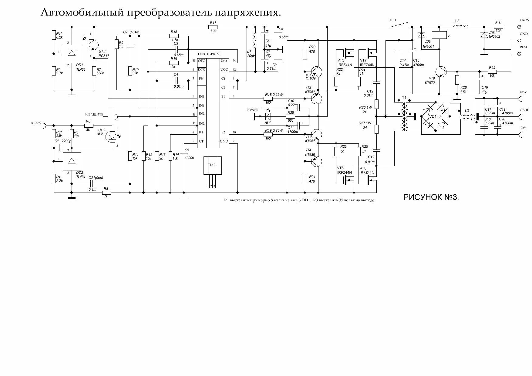 Ремонт зарядного устройства орион своими руками. Ремонт зарядного устройства орион своими руками