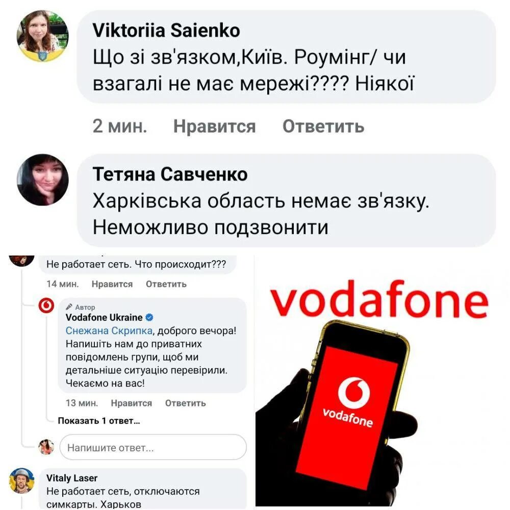 Пульс украины телеграм
