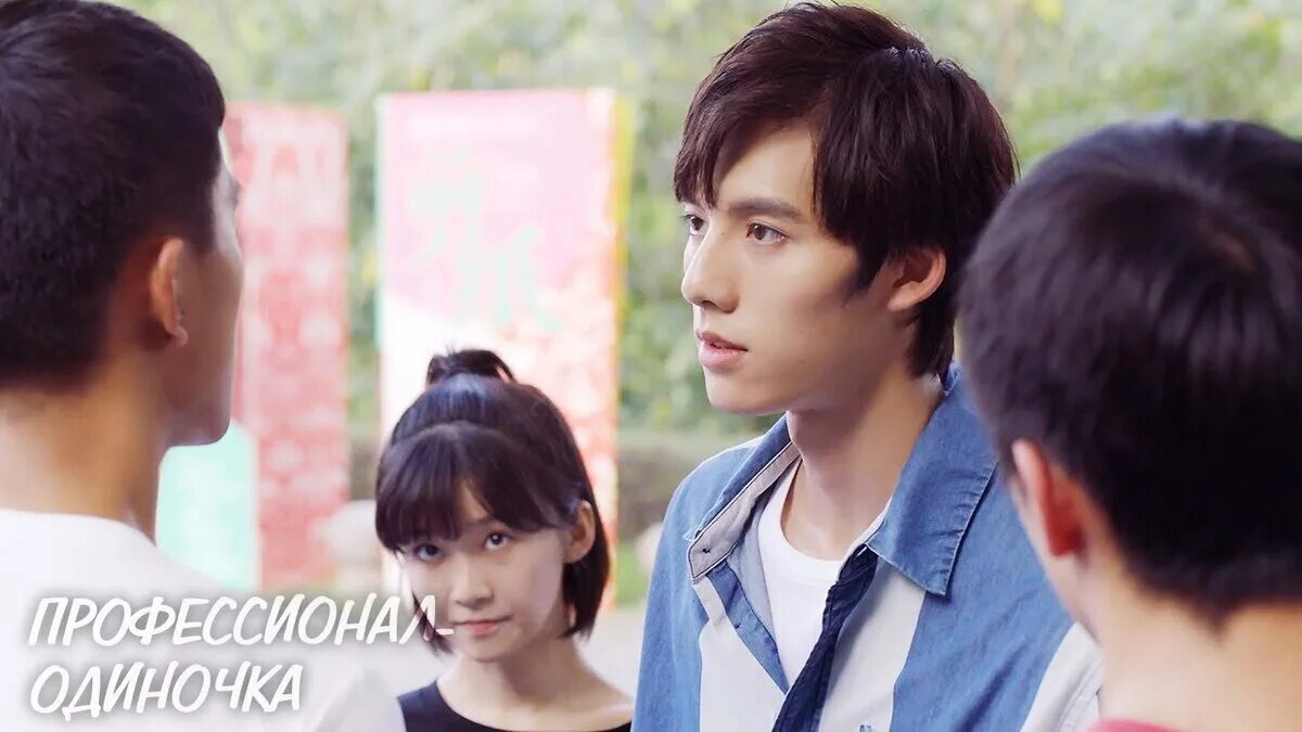 Дорама жена по контракту 2022. Сун и жэнь актриса дорама профессионал одиночка. Дорама горничная 2020. Профессионал одиночка дорама. Профессионал одиночка дорама.