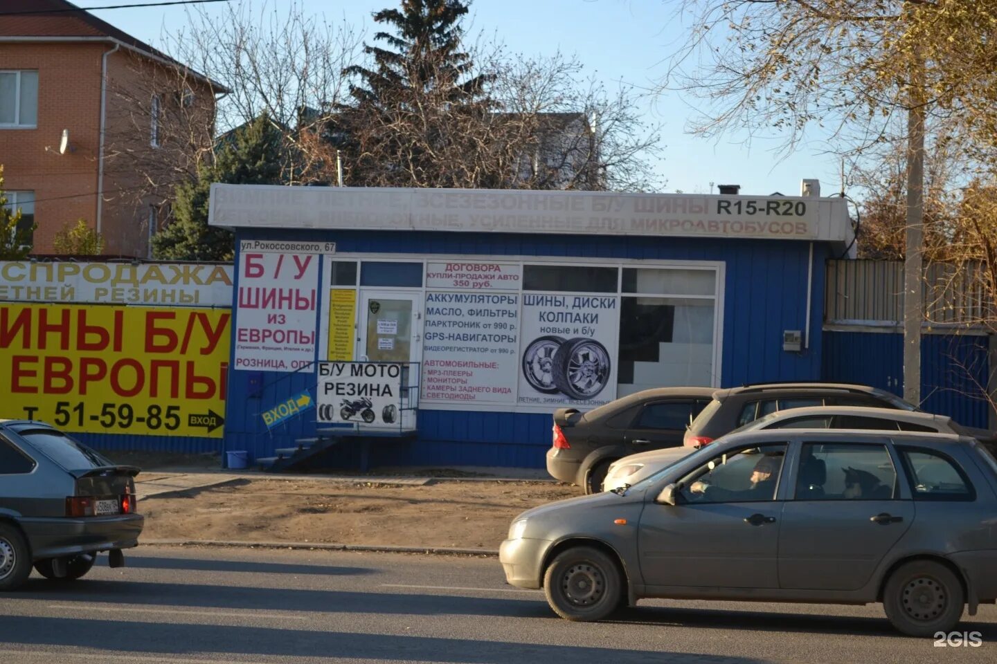 Страховые компании волжский. Сайт 102 детского сада волжский. Горького 102 волжский. Горького 102 волжский. 102 волжский.