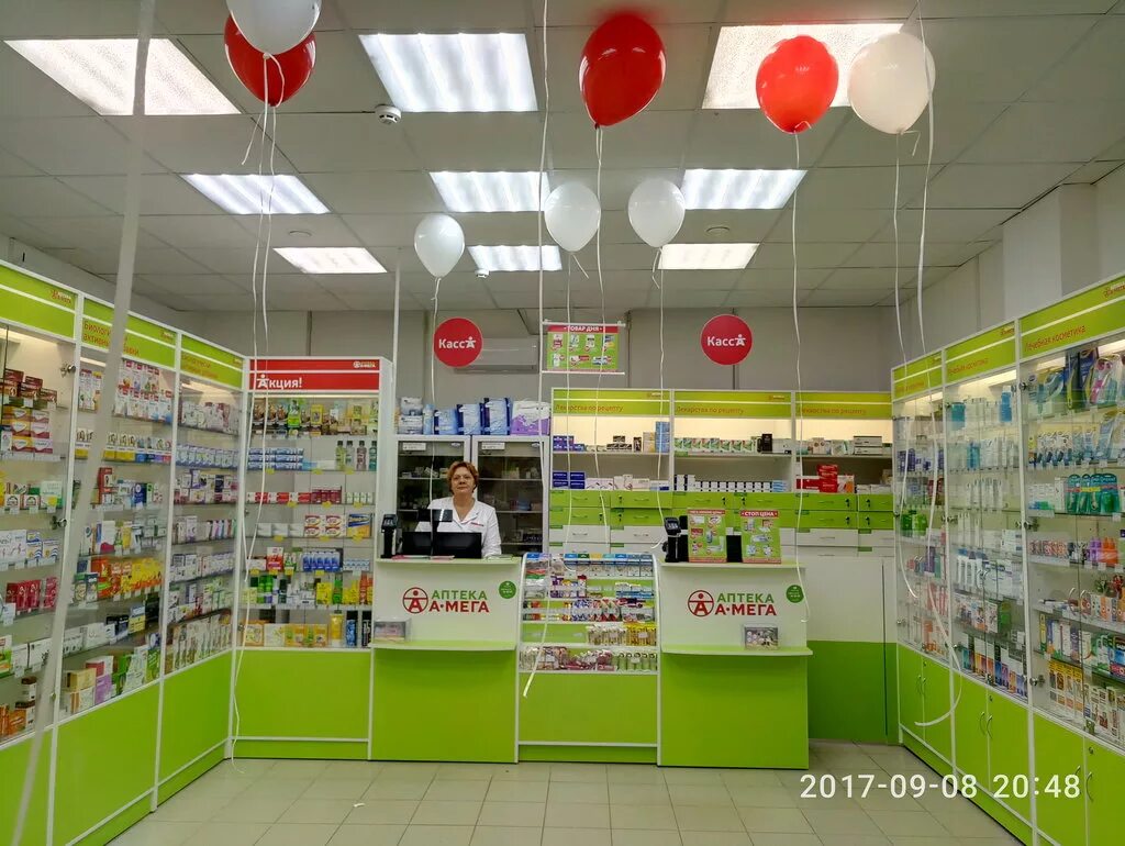 Омега в аптеке. МЕГААПТЕКА интернет. Оформление аптеки. Аптеке Mega Pharmacy.. Магазин телефонов северодвинск