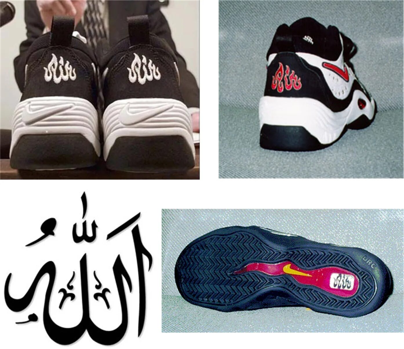 Nike AIRMAX Allah. Nike Air Allah. Надписи на кроссовках. Кроссовки для мусульман. Надписи на подошве