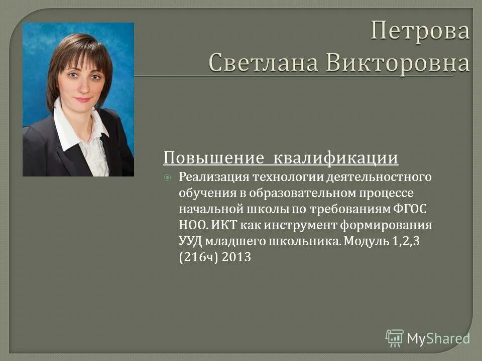 предметы на учителя начальных классов после 9. какие предметы сдавать на актера. какие предметы нужно сдавать после 9 класса. предметы для сдачи после 9 класса.