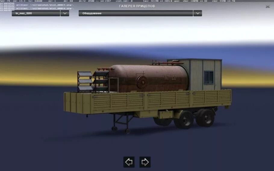 Russian trailer. Российская фирма прицепов. Русские транспортные компании. Russian trailer. Russian trailer.