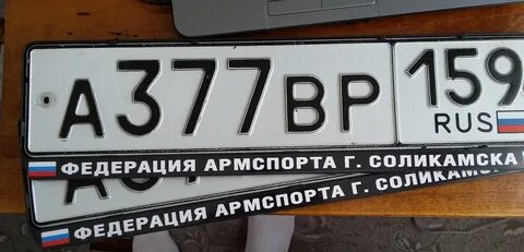 Силен номер