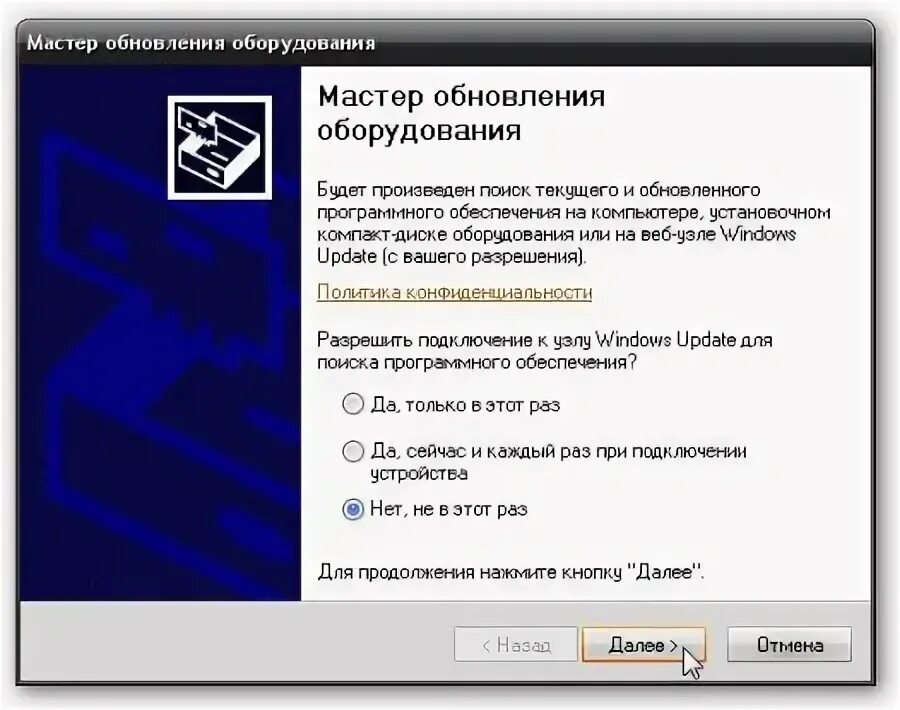 Lbp 810 драйвер windows 7 x64. Canon lbp-810 драйвер windows 7 x64. не могу установить принтер драйвер lbp-810 на вин 7.