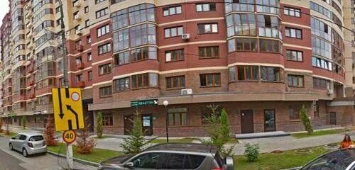 Zeon, electronics store, Russia, Izhevsk, Kirov Street, 117 - Yandex Maps