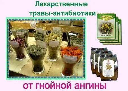Можно сок при ангине