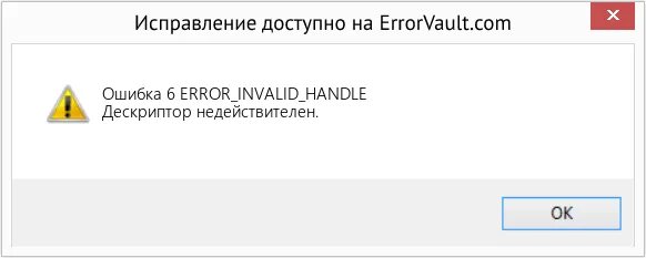 Errors password invalid. Ошибка 202. Ошибка Invalid. FTP ошибка 550. Ошибка 256.